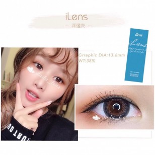 iLens 1-Day Color 深邃灰 Gray